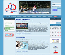 Портал о гребном спорте «Astra-Kayak»