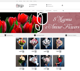 Интернет-магазин цветов «Amour-flowers»